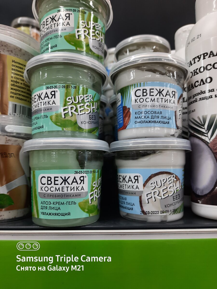 новинки в магазине