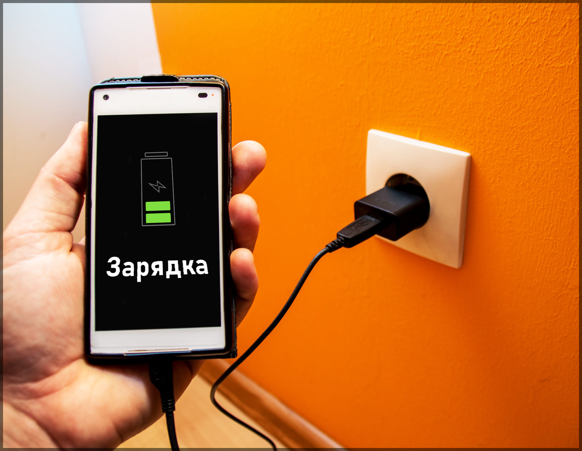 4 совета, которые помогут продлить жизнь батарее смартфона👍🔋 | ТЕХНОwave  | Дзен