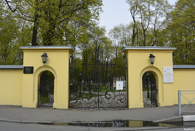Из интернета Смоленское кладбище С.Петербурга