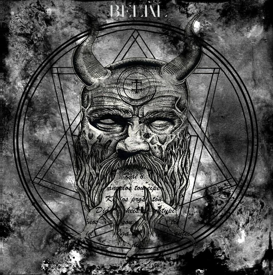 Белиал (Велиал, Велизар, Агриэль) 