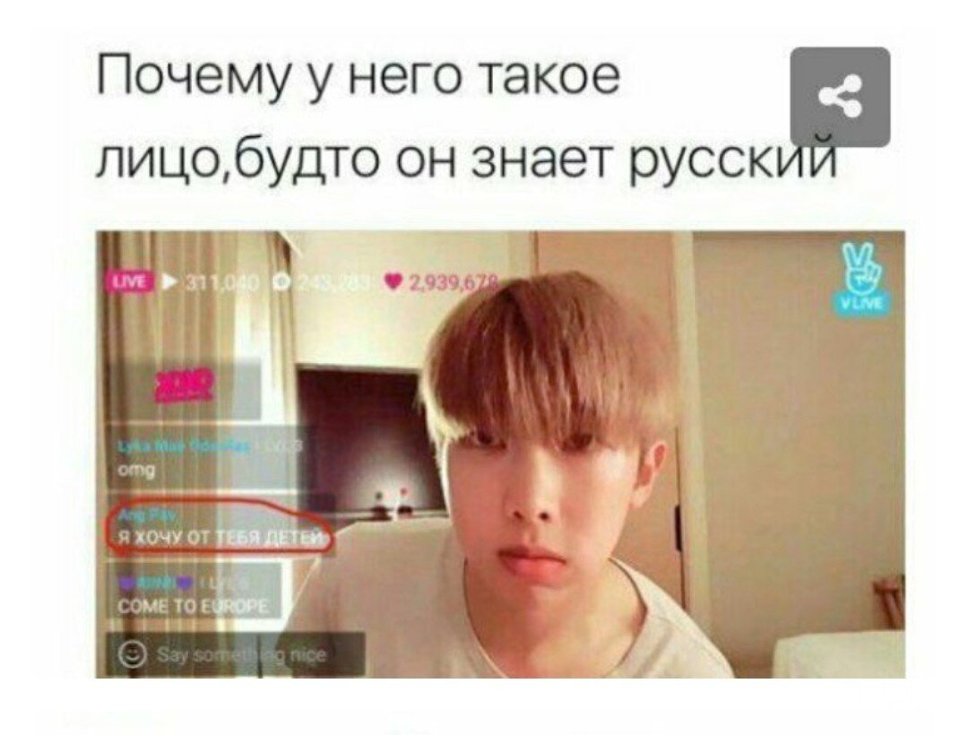 фанфики реакции bts на то что т и фото 22