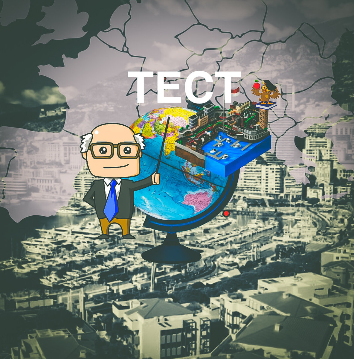 Тест по географии на знание столиц.