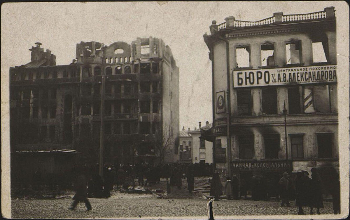 москва до 1917