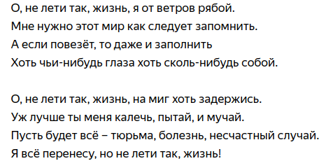 Песня деда погоди. Стихотворение Филатова Деда погоди. Стихи Филатова Деда погоди текст. Деда погоди стихотворение Леонида. Стихи Леонида Филатова Деда погоди.