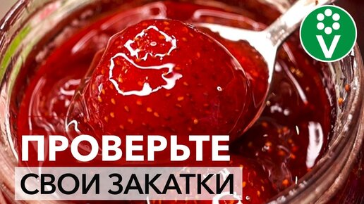 джем вишня. Salsa health comes first valentine. Jam смесь для кальяна. смесь для кальяна jam 50г - апероль. стань джем.