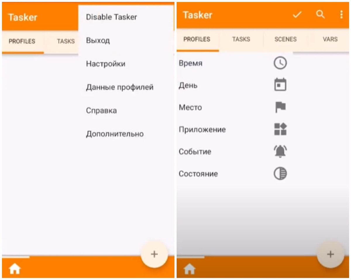 Простые способы установки пароля на приложения Android | FreeSoft.GURU |  Дзен