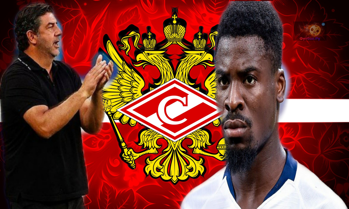 Витория и Орье