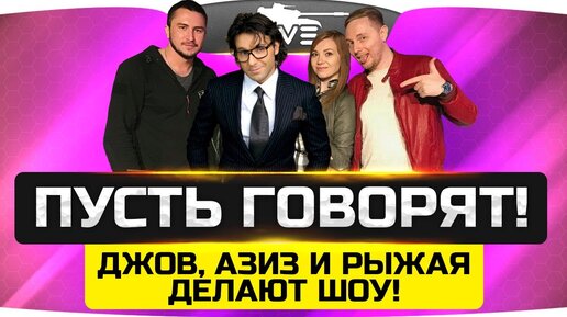 Ток Шоу Порно Видео | arnoldrak-spb.ru