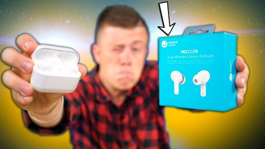 ОРИГИНАЛЬНАЯ копия AirPods Pro за 2 000 Рублей с Алиэкспресс! Такое Возможно? Вы Офигеете от Звука!