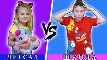 Детсадовец Vs Школьник на Каникулах! Вайны Fast sergey