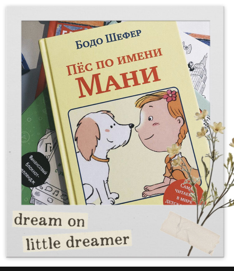 «Ты должна делать то, что намеревалась, даже тогда, когда у тебя проблемы. Ведь когда все в порядке, делать это может каждый»
