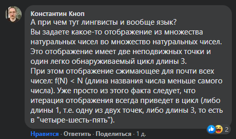 Здесь уже различаются зачатки теории бифуркаций) Вот как далеко зашла игра