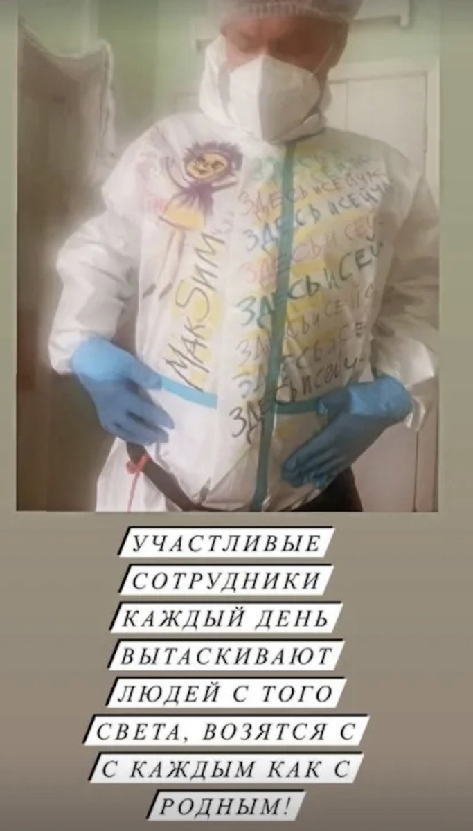 Фото: @maksimartist