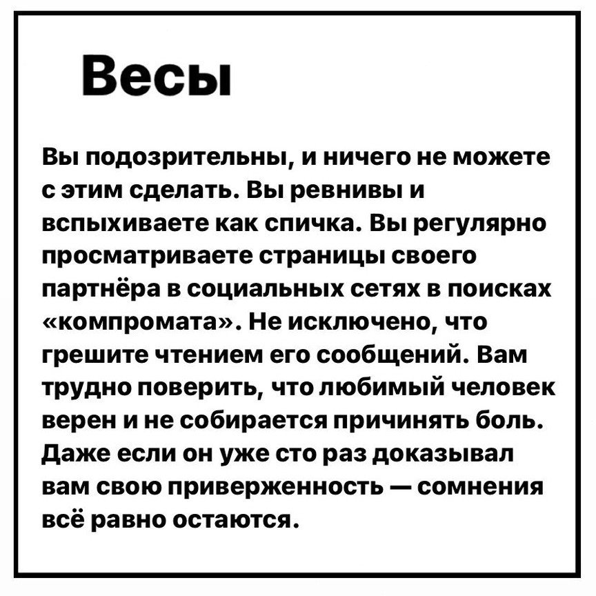 Почему s