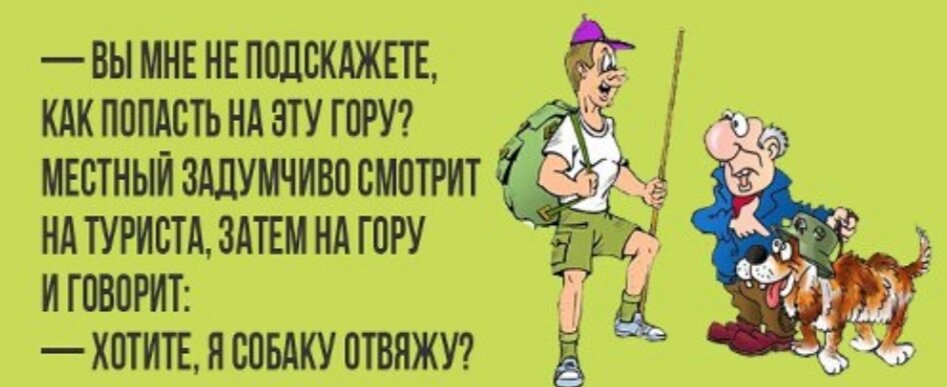 Смышлённый мужик.