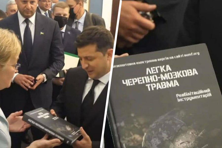 Подарок Зеленскому от членов Конгресса 