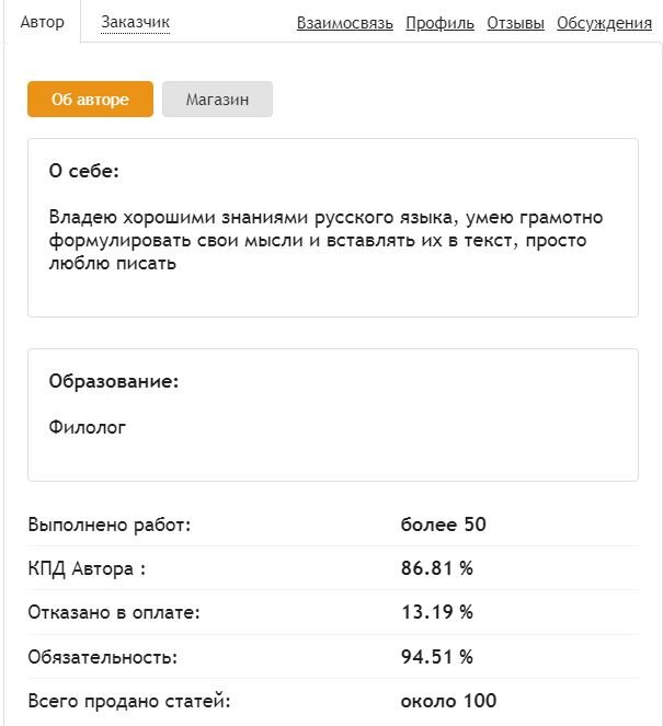 Качеля, стула, дойки, здеся, на береге, курям – всё это перлы из текстов, которые строчат выпускники лучших украинских вузов для сайтов рунета. Сначала читать такое было смешно, теперь страшно.-5