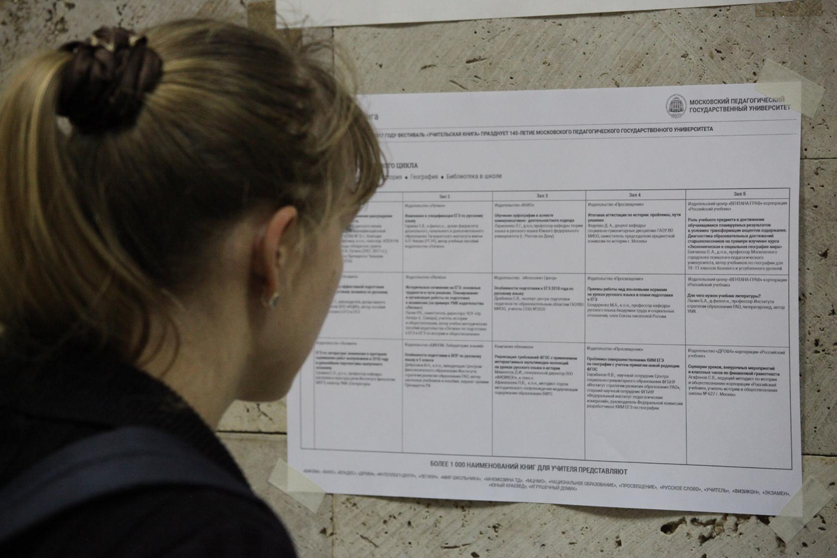 программа фестиваля