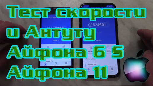 Как улучшить скорость айфона. Как улучшить скорость айфона
