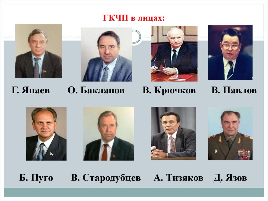 Автор: https://en.ppt-online.org/572654