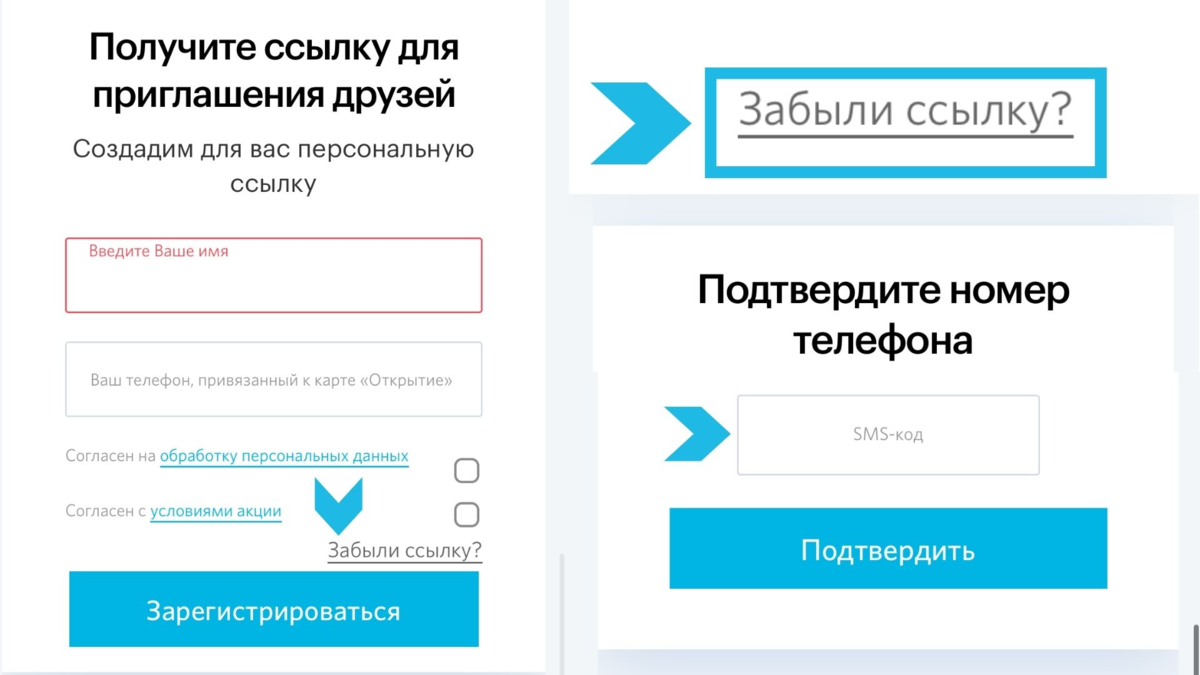 Пригласи друга в ОТКРЫТИЕ. 1000 РУБЛЕЙ за друзей. Условия акции | Мистер  Банкир | Дзен