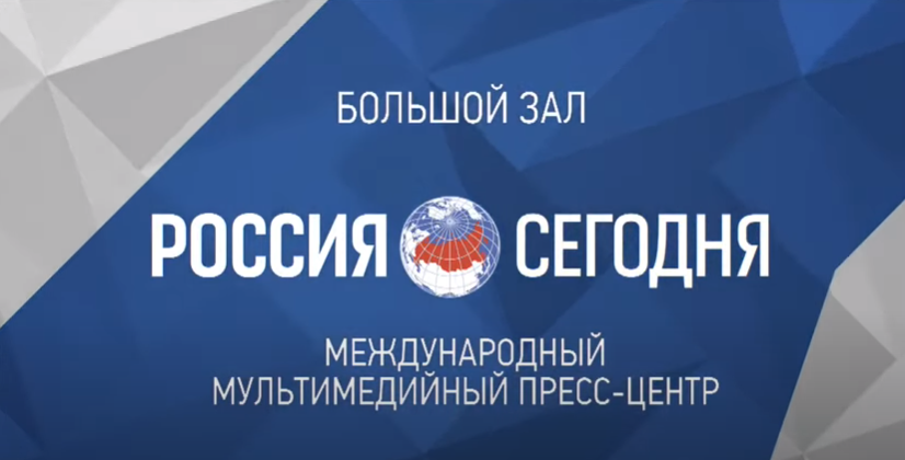 заставка пресс-центра