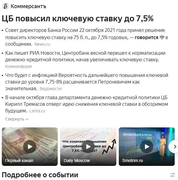 Без слов, Все на картинке.