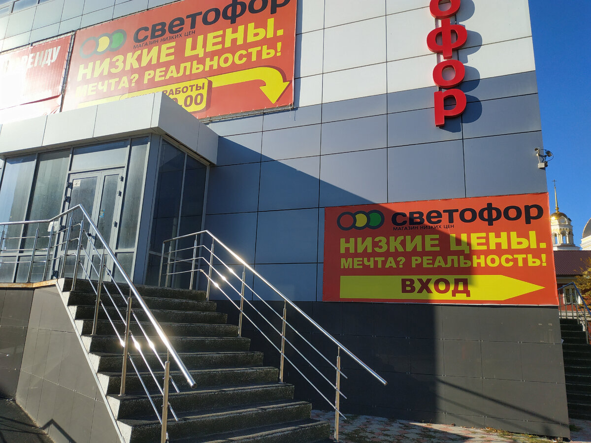  Новинки в Светофоре 31 октября 2021 года .Магазин Светофор новинки октябрь 2021. Светофор новинки обзор товара 31 октября 2021. Светофор новинки. Новинки 31 октября 2021 в Светофоре. Новинки в Светофоре октябрь 2021. Магазин Светофор каталог товаров и цены октябрь 2021.  Акции в Светофоре светофор акции и скидки 31 октября 2021 года