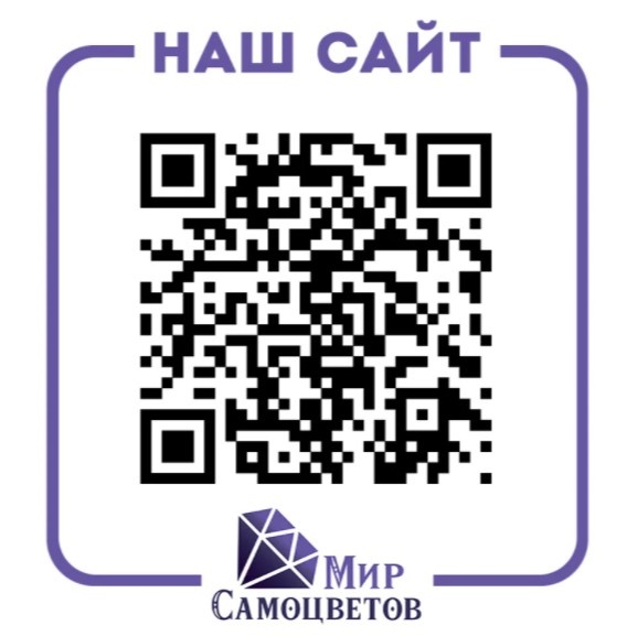 Пользоваться QR-кодом умеете? Тогда, заходите к нам на огонёк. 