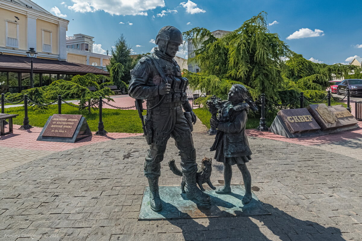 Памятник вежливым людям Симферополь. Вежливые люди в Крыму фото. Сквер Республики Симферополь. Памятник вежливым людям Симферополь раскраска.