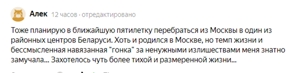 Причины для переезда бывают разные. Иногда они возникают спонтанно, в другой раз человек вынашивает идею переселения годами.