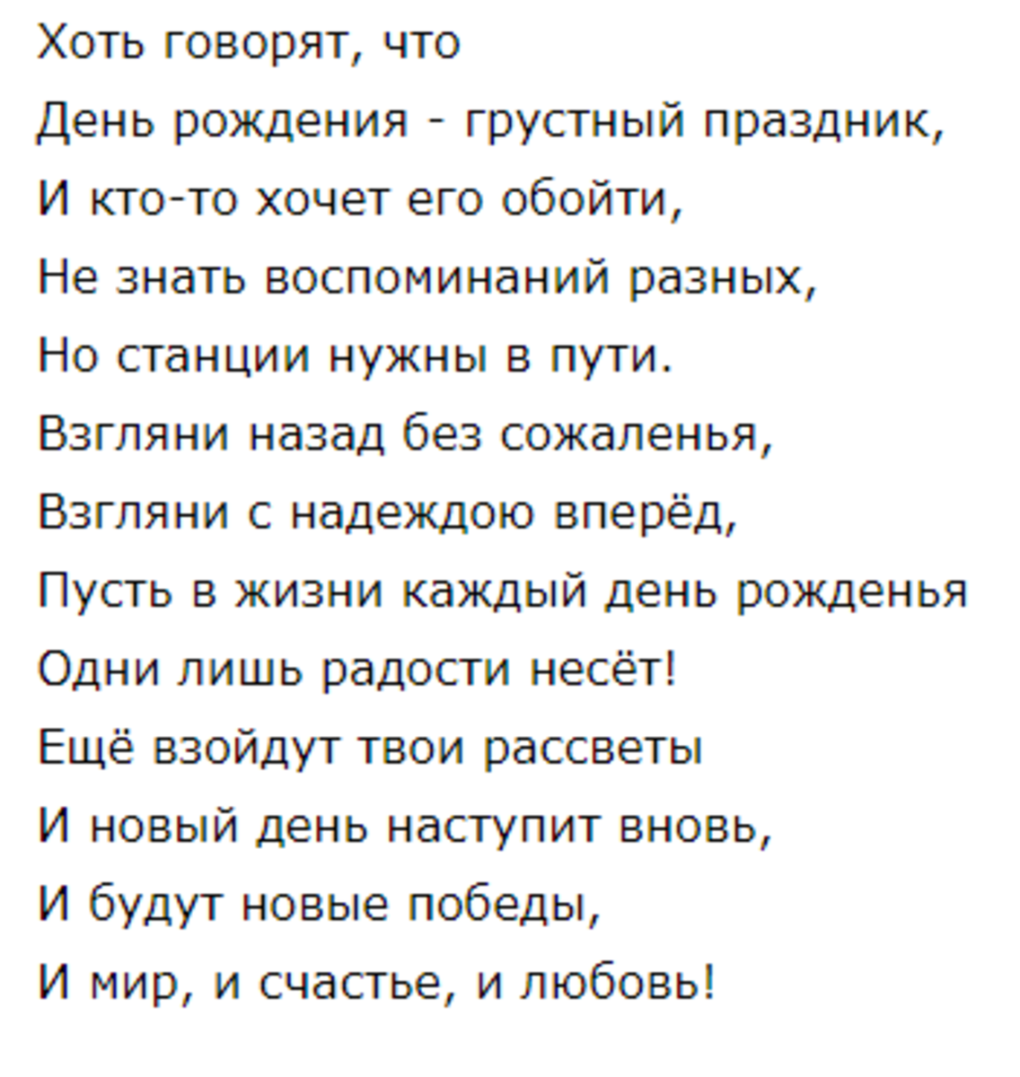 У меня есть машина, порше, бмв, феррари, фольксваген. И я водил машину 17  лет. Я сказал: 