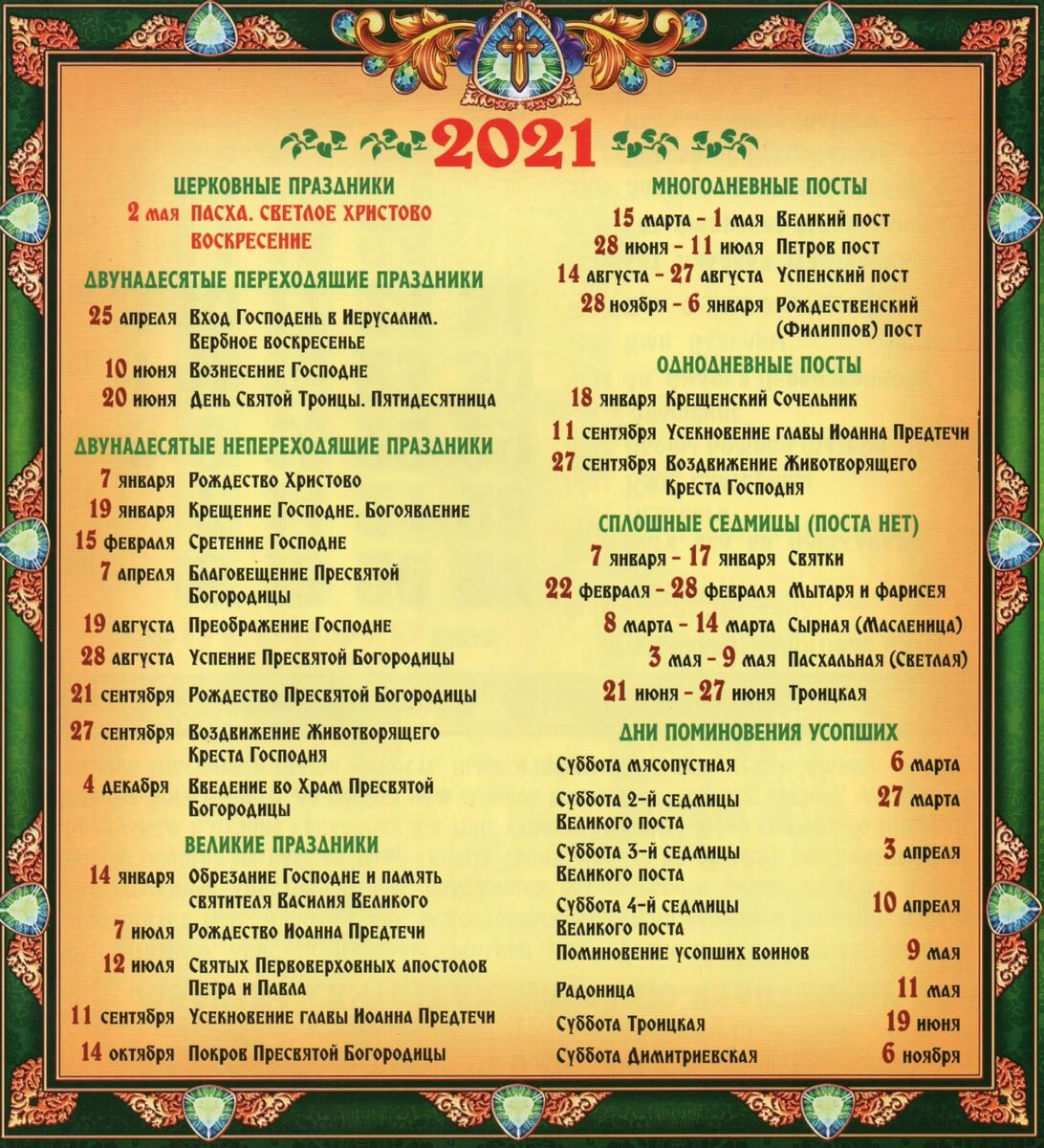 Фото из интернета