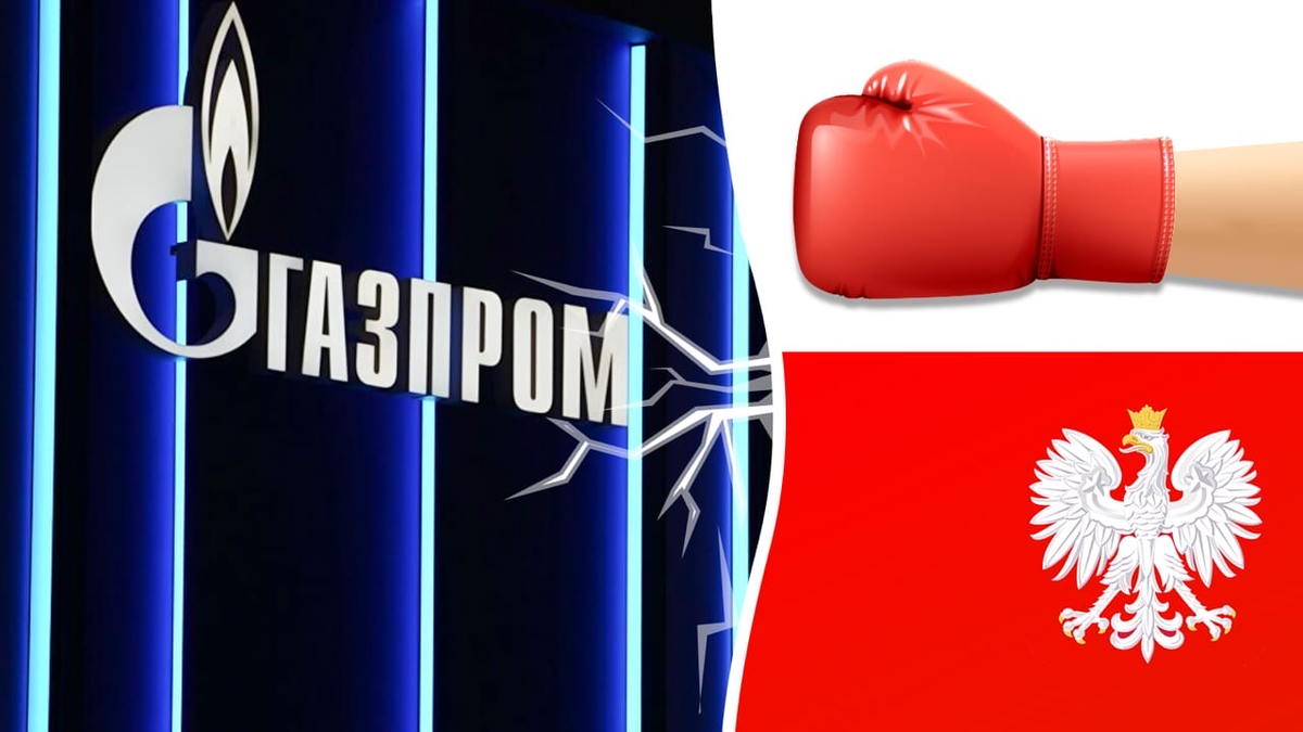 Польша грозит "Газпрому" штрафом из-за "Северного потока - 2". Фото из интернета.