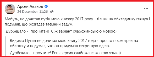 -2