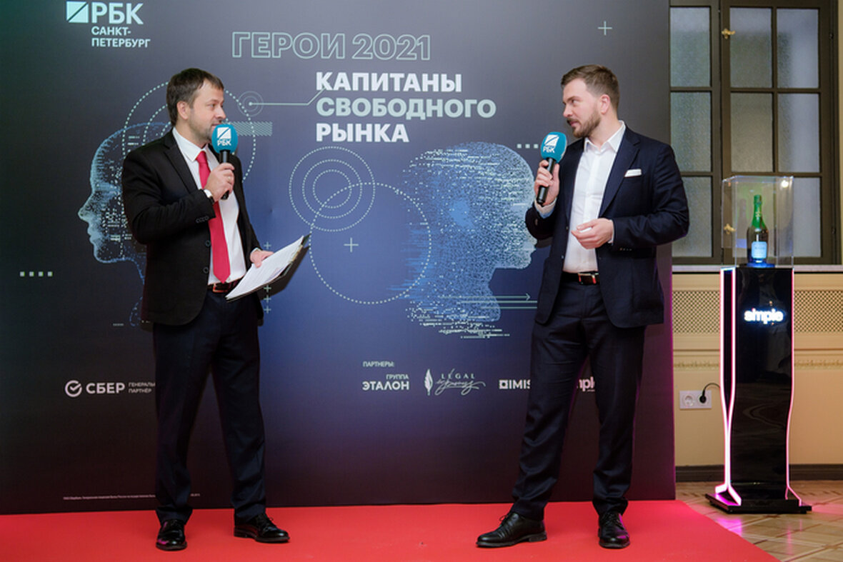 Ведущий Роман Герасимов и ректор бизнес-школы ИМИСП Ярослав Павлов (Фото: РБК Петербург)