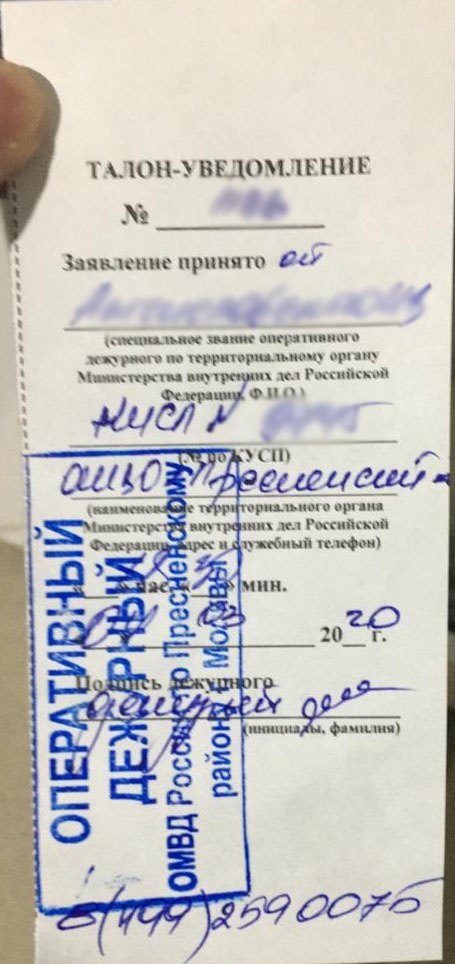 Данный квиток мне прислал преподаватель. Мой в плохом качестве, так там ещё данные нужно замазать. 