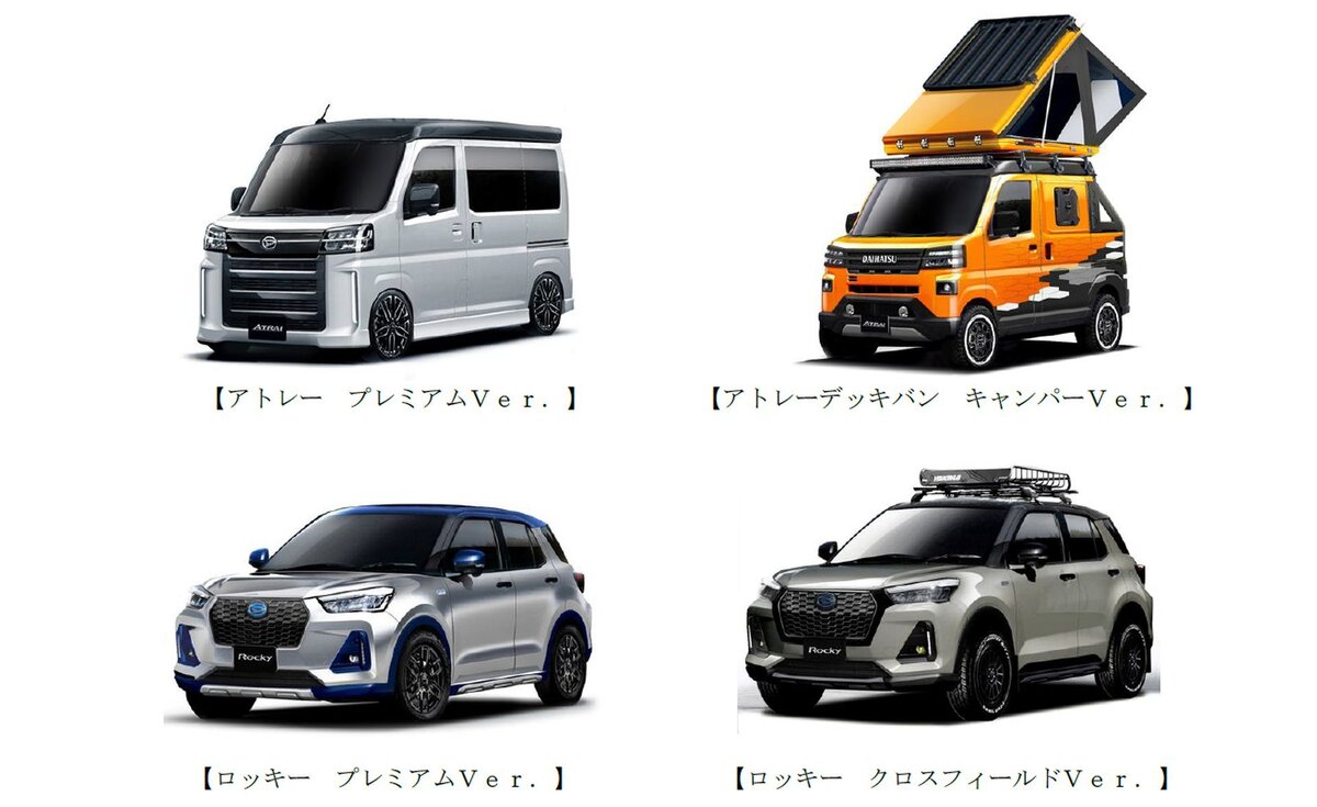Здесь собрано все то, что вы хотели узнать о японском автомобильном бренде Daihatsu, но стеснялись спросить! :)  1.