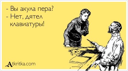 Изображение из открытых источников