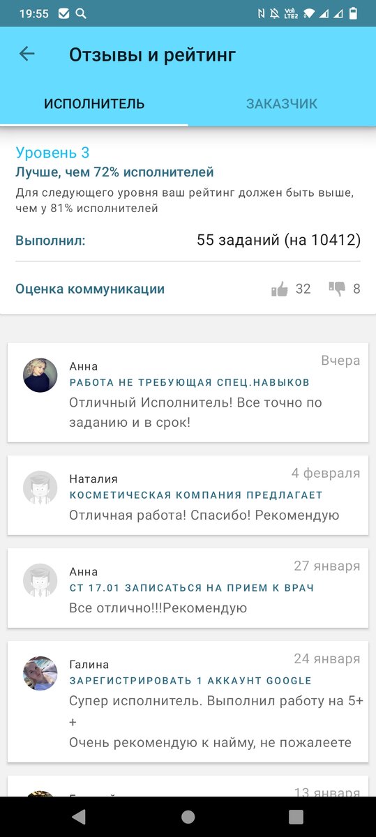 Вот это приложение