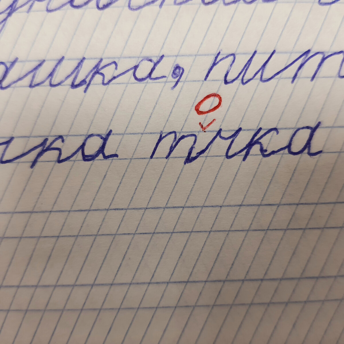 ПРОПУСКИ БУКВ В ТЕТРАДИ | Детский логопед-нейропсихолог🎈 | Дзен