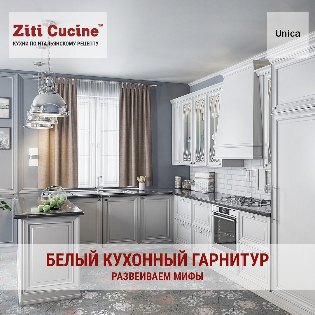 ziticucine.ru