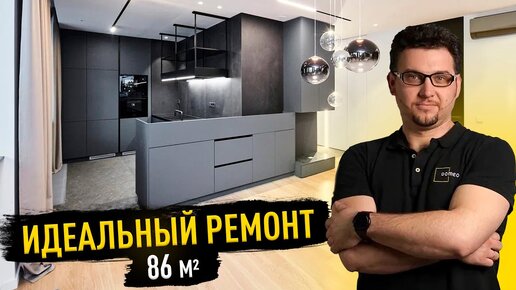 Ремонт двушки — что необходимо учесть