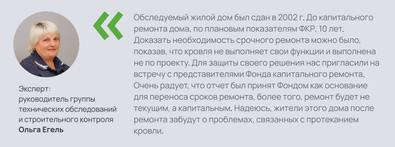 Комментарии эксперта 