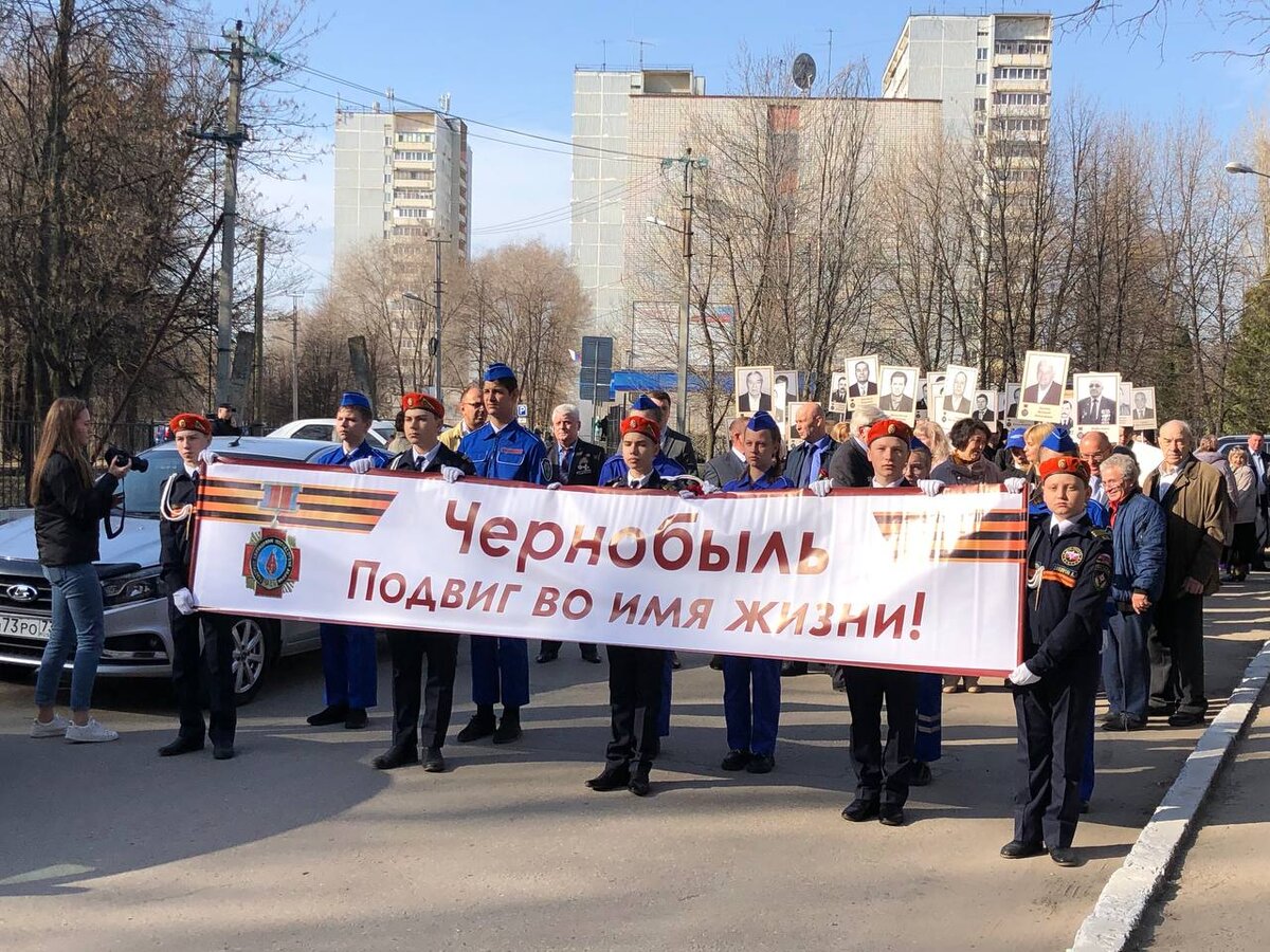 Колокол Чернобыля Ульяновск