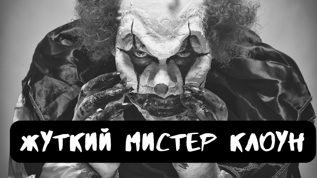 Не забудь подписаться, поставить лайк и написать в комментариях все, что думаешь об истории