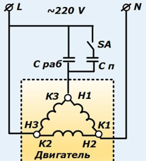 Трехфазный двигатель через конденсатор схема