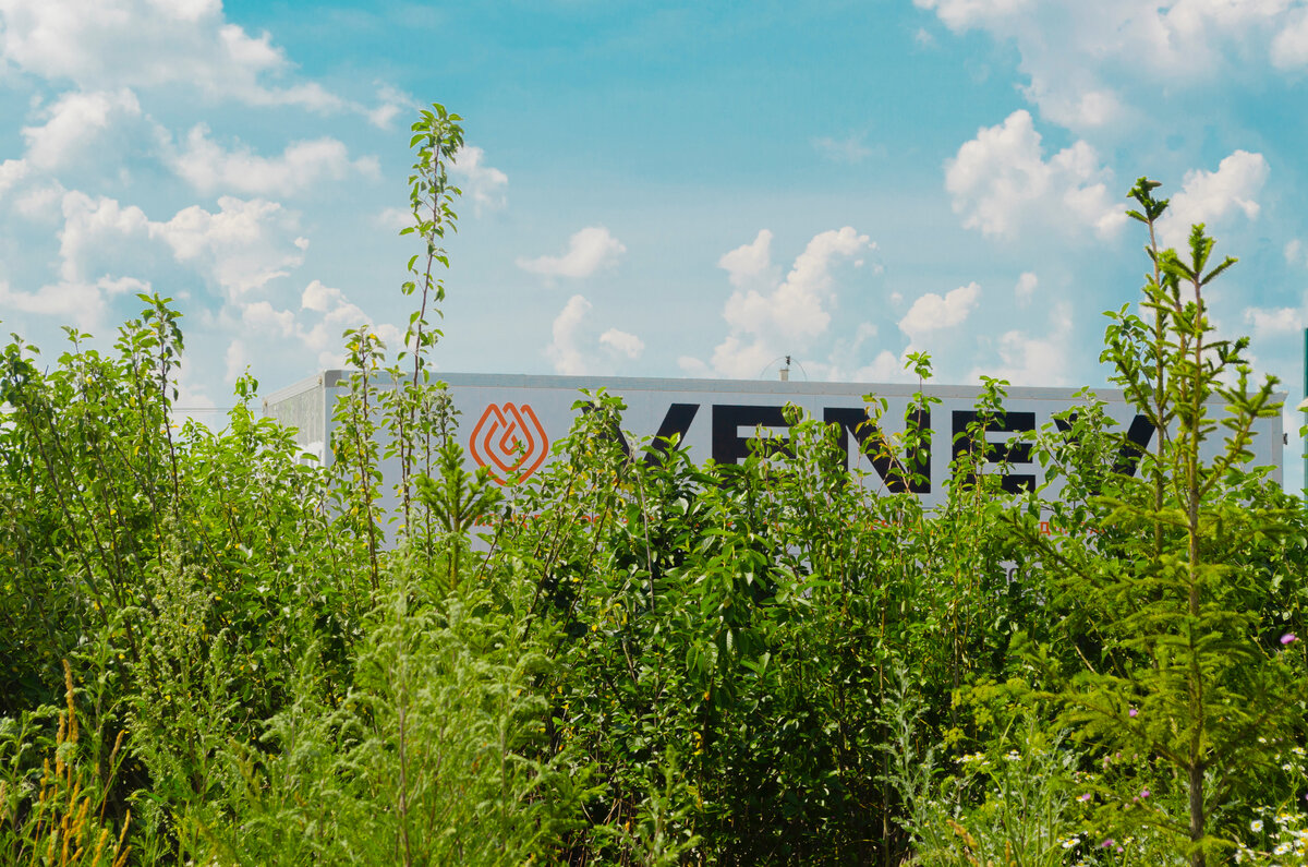 Питомник растений "Венев"