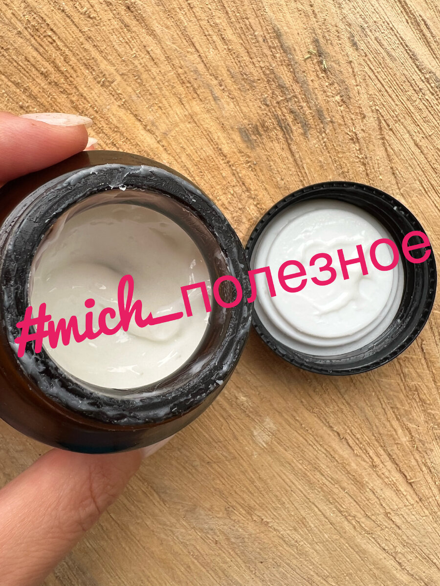 Антивозрастной крем Verifique 