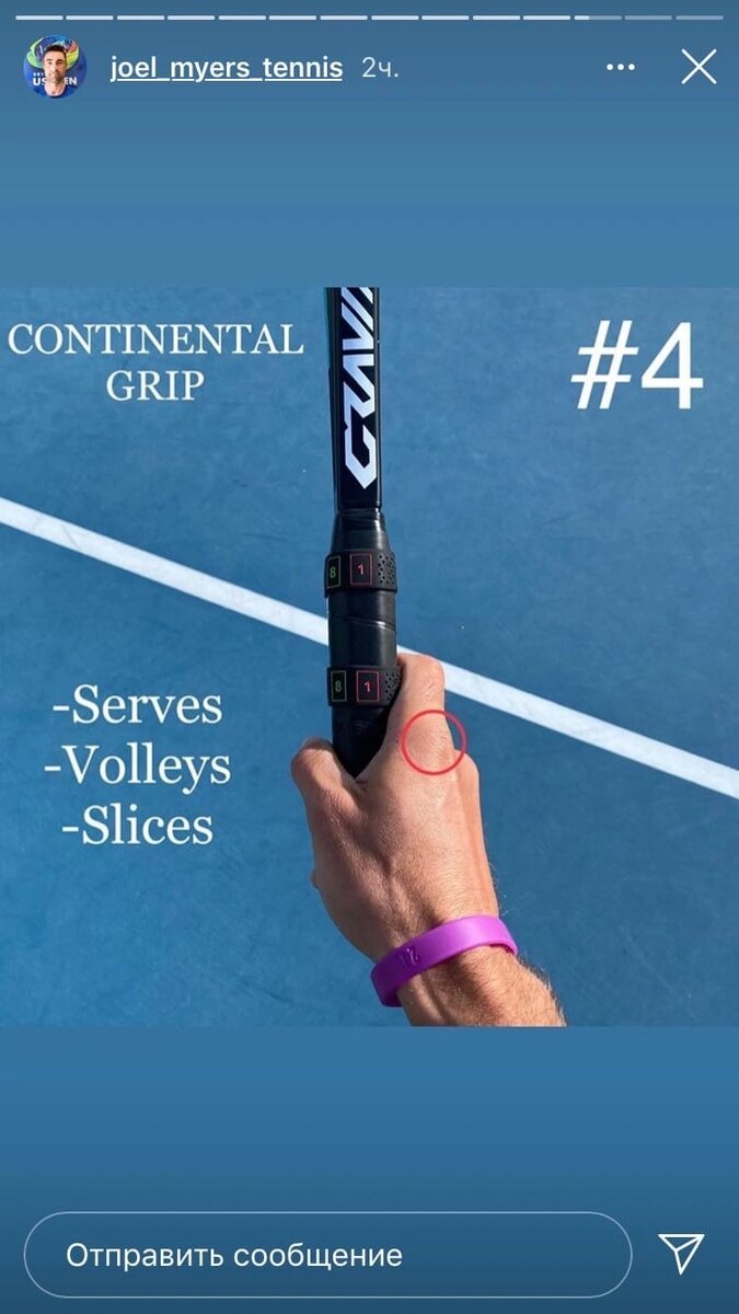 1. Континентальная 